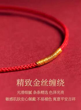 男女本命年去霉运红绳手錬儿童宝宝可调节红手绳男女情侣好运脚炼