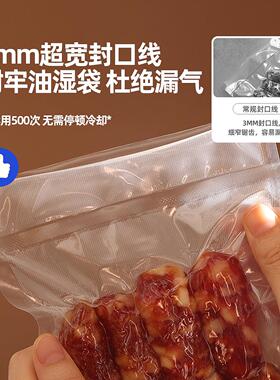 星梵客不挑袋抽真空食品包装机家用商用小型全自动密封保鲜封口机