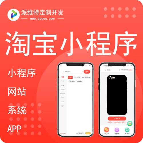 智能审批管理平台搭建企业审批系统制作OA自动化办公系统开发 - 图1