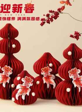 2026马年桌面装饰摆件新年新款福