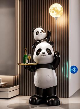 熊猫大型落地摆件客厅装饰灯电视柜沙发旁公仔吉祥物乔迁新居礼品