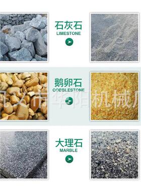 立式破碎制沙机煤矸石破碎机冶岩破碎制砂机钢渣破碎机粉碎