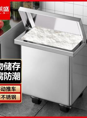 喜763莱盛面粉车商储用米箱带轮可车装25/0KG移动面粉带盖不5锈钢