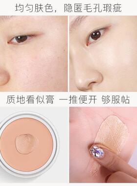 正品遮瑕膏遮盖斑点脸部化妆师专用强力遮瑕黑眼圈神器佳琦