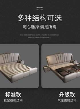 意式轻奢真皮床主卧双人床现代简约皮艺床软包储物床卧室豪华婚床