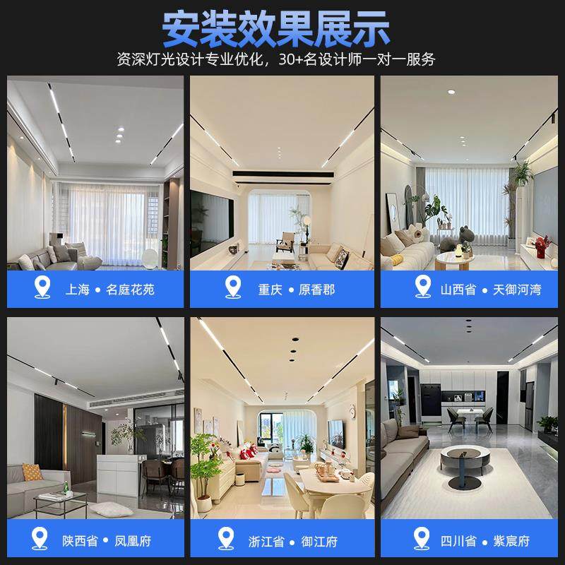 磁吸轨道灯嵌入式无主灯客厅照明泛光灯无边框导轨预埋明装轨道槽,淘宝优惠券,粉丝福利购,淘宝优惠卷