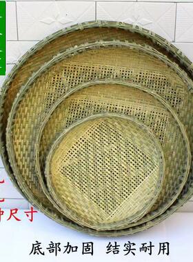 竹制品家用圆簸箕有孔无孔竹筛子手工竹编制品竹匾干货晾晒装饰
