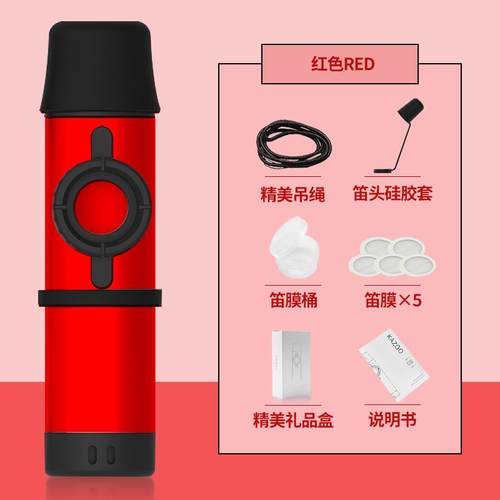高档IM 金属卡祖笛KAZOO电声卡祖笛专者吉他伴奏小众乐器初业款学 - 图1