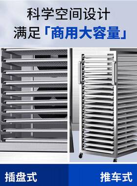 低温速冻商用急冻风冷包速冻机海参896生冰胚柜饺子子-45度冷冻柜