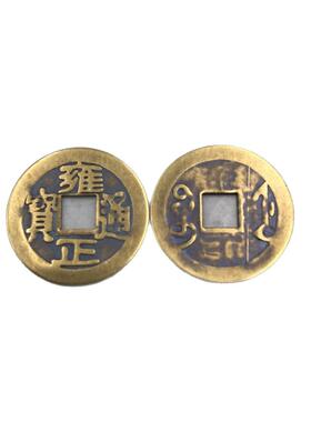 工艺品仿古做旧纯铜2.3cm雍正铜钱一串200个铜钱仿真工艺品