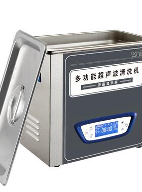 静音超声波清洗机洁康TUC-32实验室清洗机扫频脱气功能