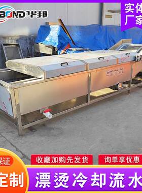 海鲜类解冻流水线 自动出料鱼类虾类清洗机 连续式鸡爪冻肉解冻机
