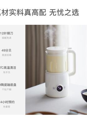 德国你破壁豆机 渣免过滤OLK-D01无家用浆机迷 静音多功能款