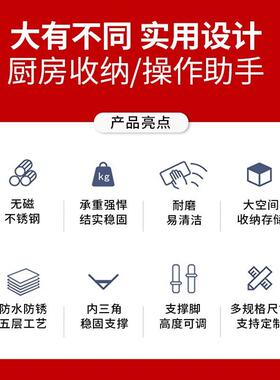 不锈钢工作台厨房专用灶台架子商用326案操作桌子台饭店置物架面