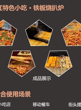商用单头全平小压板扒炉网红电热牛扒烤炉不锈钢餐饮厨具设备