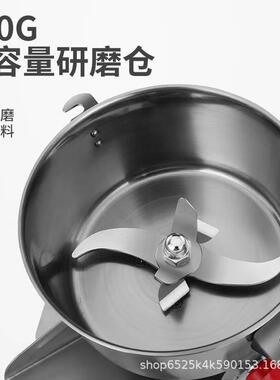 04不锈钢中药材粉碎机家用打粉机三七打磨机超细五谷杂粮磨粉机