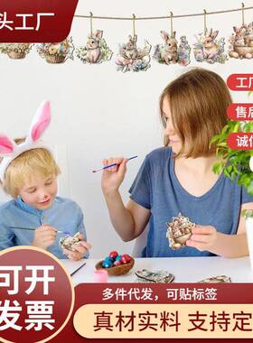复活节兔子饰品复活节木片装饰树挂牌带绳适用于派对家庭农舍室内