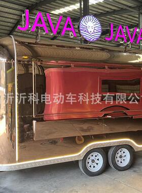 不锈钢牵引街景售卖车 烧烤熟食餐厅露营拖挂车 厂家制作移动餐车