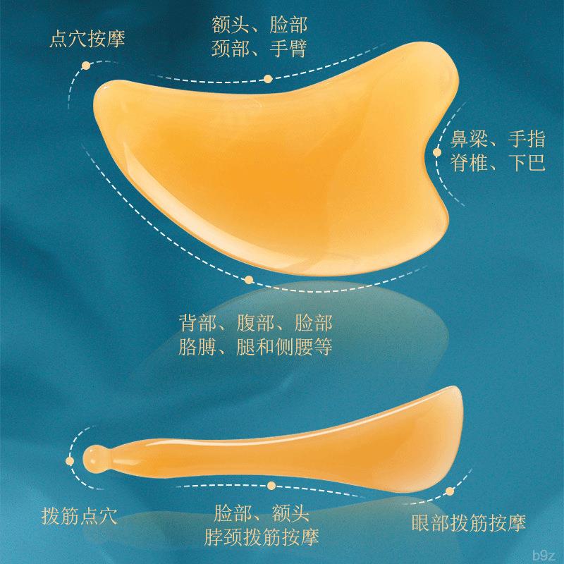 牛角刮痧板拨筋棒面部脸部专用全身通用按摩穴位点穴好物眼部便携 - 图1