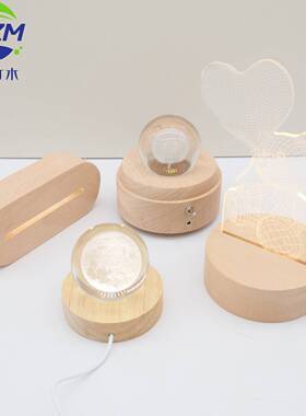 定制家居木制灯小夜灯底座USB线发光亚克力灯饰木工艺品实木工艺