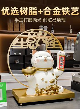 贝汉美自动摇手招财猫摆件店铺收银前台开业大吉生意兴隆送礼佳品