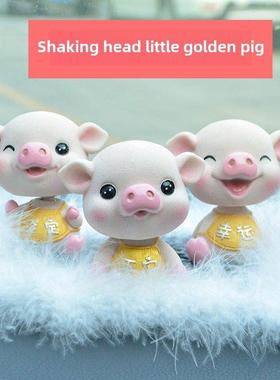 汽车用品中心控制台装饰品摇头小猪香水装饰品汽车娃娃新女神