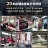 Factory command center monitoring console machine room console thickened dispatch console security monitoring console