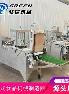 全自机动压饼机烙饼机 全套面卷团分割机442商用早餐饼手抓饼成型