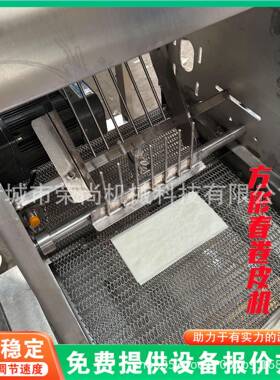 春卷皮机自动控温 丝娃娃皮机烘烤快速脱落支持方形圆形定做