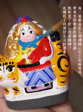 吉兔坊兔儿爷玄关客厅电视柜家居装饰品中式泥塑兔爷工艺品小摆件