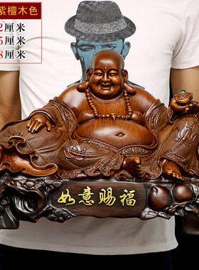 高档如赐福勒佛摆件装招财笑佛像供奉家居现弥代客厅意饰乔迁开