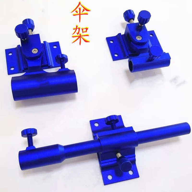 可拆卸插片式拉饵盘鱼护架加厚通用炮台架铝合金钓箱三件套,淘宝优惠券,粉丝福利购,淘宝优惠卷