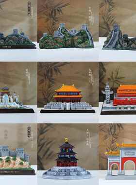 北京超大长城建筑模型旅游文创意纪念工艺品装饰客厅摆件造景礼物