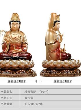 高档台湾纯铜音观菩萨家用供三奉观音佛像彩绘观音厅铜像娑婆圣客