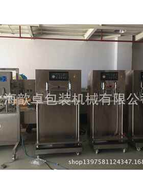 厂家供应升降式真空充气真空机颗粒粉末大包装袋真空封