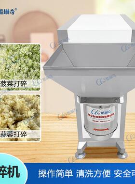 江苏黄金熟土豆打泥机橘子西柚粒破碎机打泥打碎切碎机厂家现货