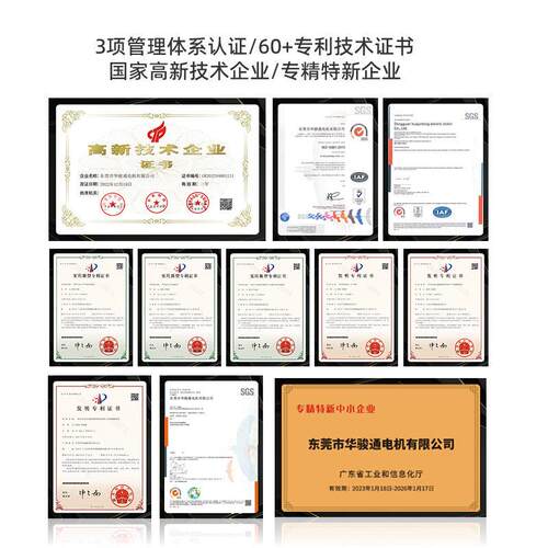 工厂自营2854空心杯无刷电机电动螺丝刀工业机器人马达电机 - 图2