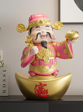 包你发财可爱财神爷摆件新店前台招财装饰工艺品客厅乔迁开业礼物