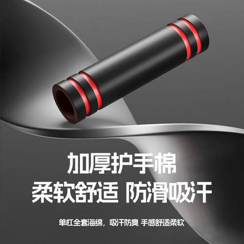 直销新款单杠室内引体向上器免打孔家用门框墙上单杠健身器材伸缩 - 图1