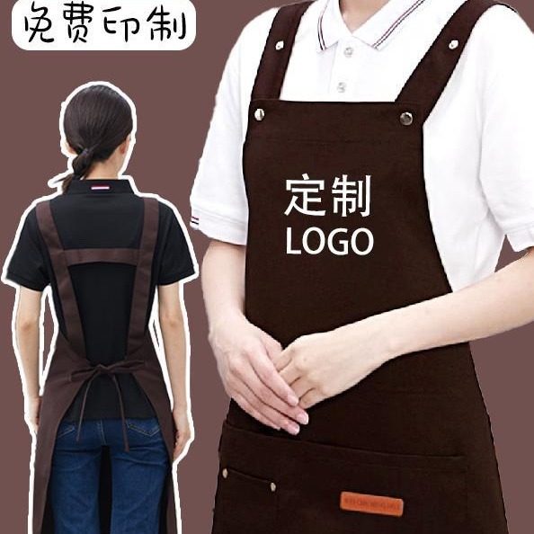 厨房围裙定制印字logo咖啡奶茶工作服超市餐饮服务员专用防水刻字,淘宝优惠券,粉丝福利购,淘宝优惠卷
