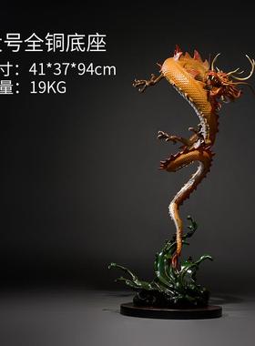正品新新铜国时代《蛟龙戏水》纯铜龙摆设件客厅办公室家居摆中式