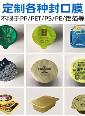 非标封口机械食品塑料盒压膜机蛋黄酥薄膜全自动封口包装机械