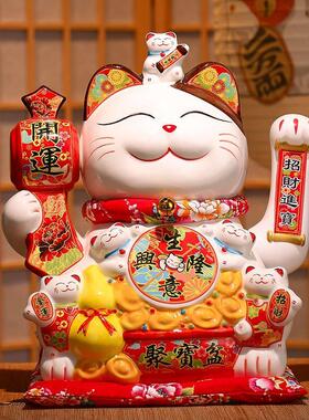 招财猫自动招手客厅公司店铺前台生意兴隆发财猫摆件摇手开业礼品