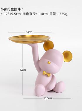 入门玄关钥匙收纳摆件现代轻奢高档乔迁新居礼大气送朋友家中装饰