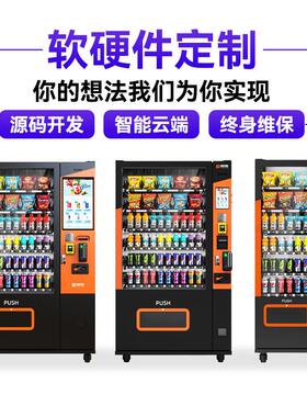 景区拍报纸机AI大头贴喜提头条打印移动智能共享无人自助拍照机