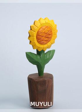 手工木雕向日葵彷真花永生花治愈系摆件车载中控田园情人节礼物