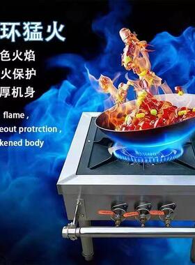 煲汤熬粥商用不锈钢低汤灶熄火保护猛火灶卤肉灶熬粥灶多眼早餐灶