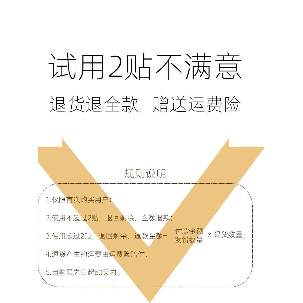 效佳堂老黑膏腰疼贴膏腰椎盘突出腰痛腰突压迫坐骨神经疼膝盖膏贴 - 图3