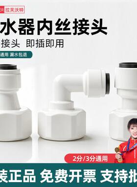 净水器接头外螺纹1分2分3分4分外牙外丝弯头转接头2分3分管配件