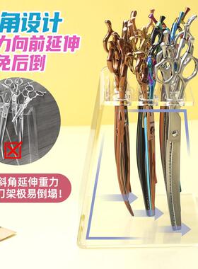 宠物美容剪刀架美容师专用理髲店剪刀置物架美发剪刀收纳盒放置架